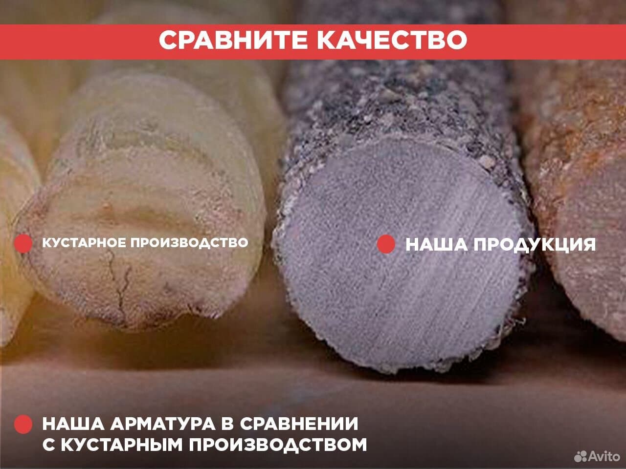 Сравнение качества: кустарное производство (слева) vs ROCKMESH (справа). На торце кустарной видно расслоение, на ROCKMESH — ровный чёткий срез.