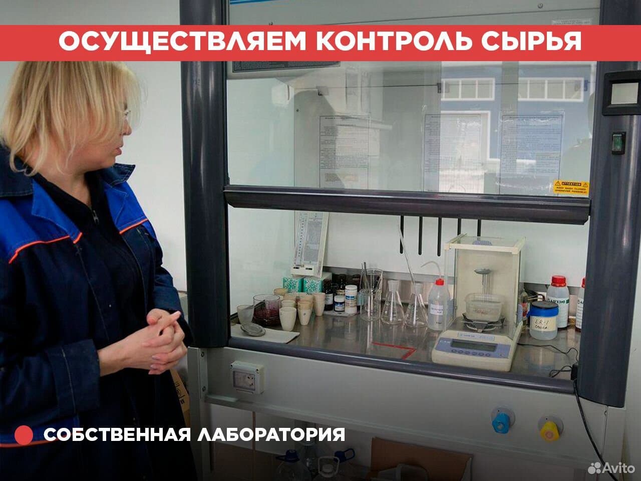 Лаборатория контроля качества Гален